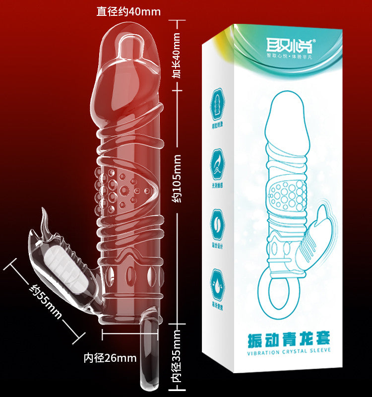 QUYUE震动款变大变粗延时坚挺震动锁精狼牙套(四款)