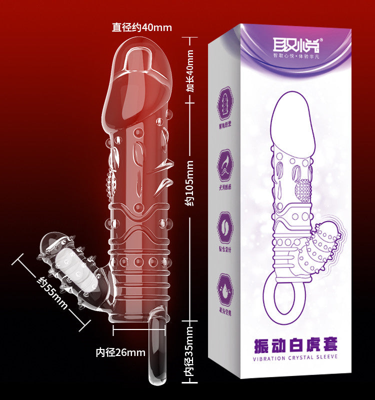 QUYUE震动款变大变粗延时坚挺震动锁精狼牙套(四款)