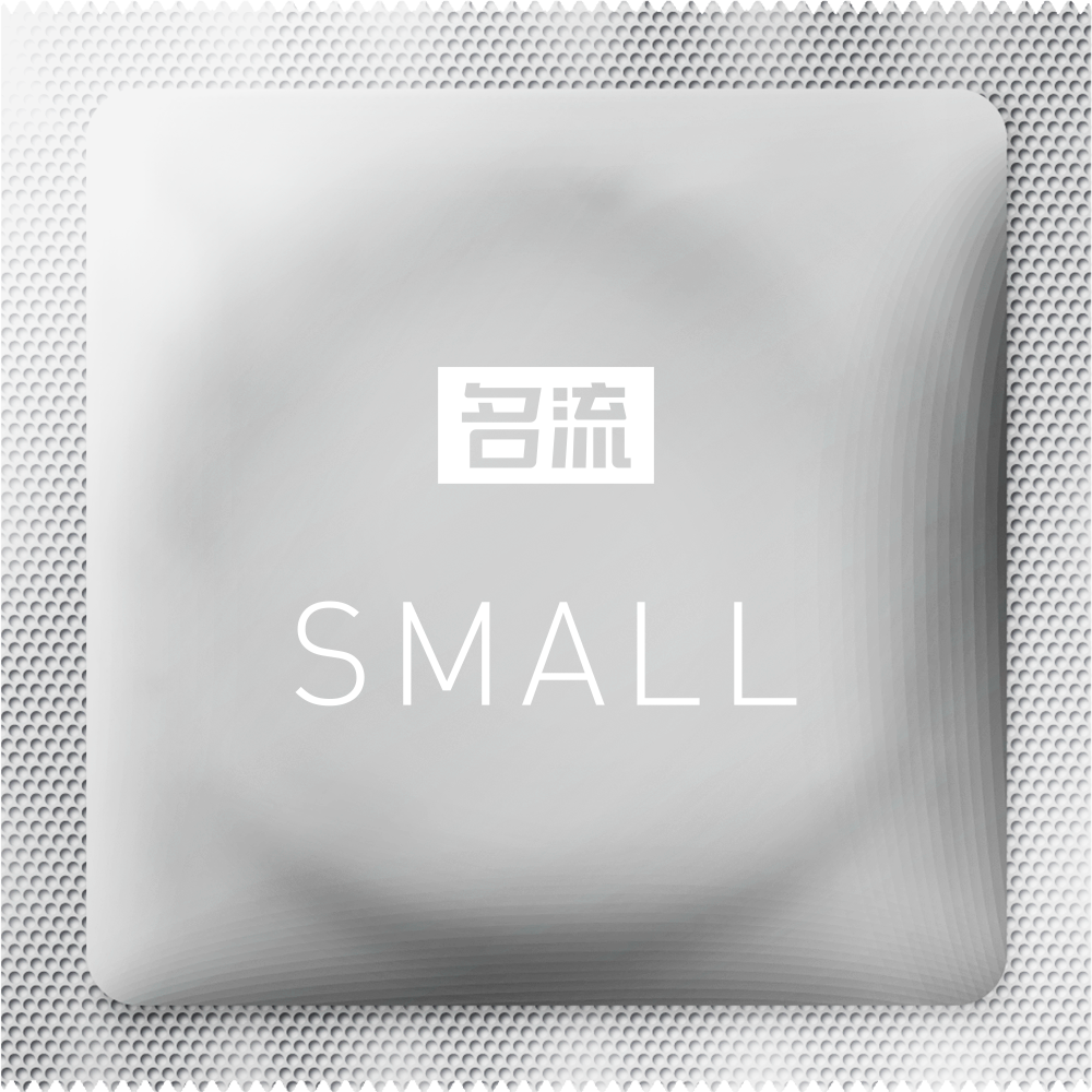 名流超紧超薄SMALL FIT银装安全套10只装