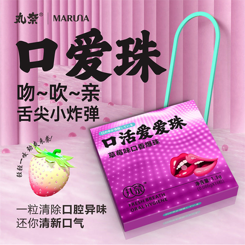 [新品]清新口气清除异味舌尖炸弹口爱必备入口即爆口香爆珠