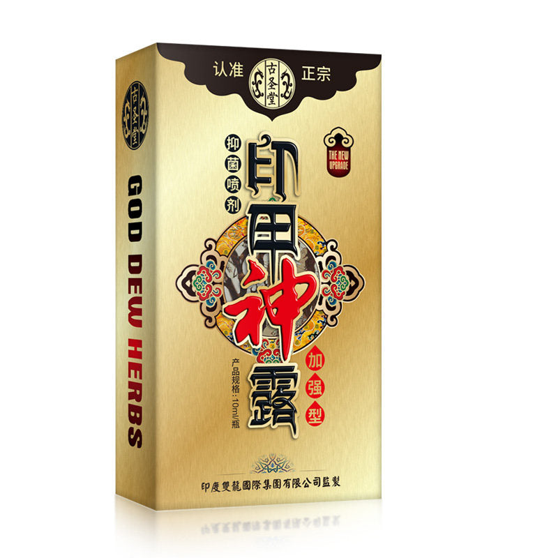 [新品] 古圣堂印甲神露植物萃取吸收更快加强版男士延时持久喷雾10ml