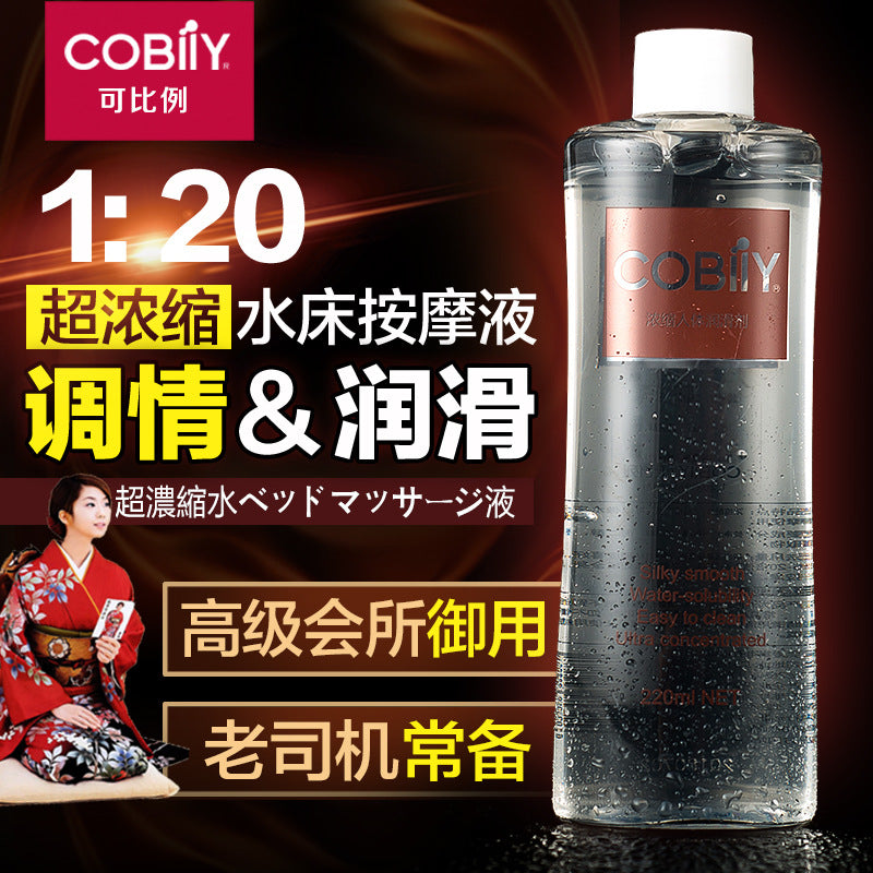 COBILY超浓缩1:20大容量可兑水可口交高粘稠水床按摩水溶润滑液 220ml