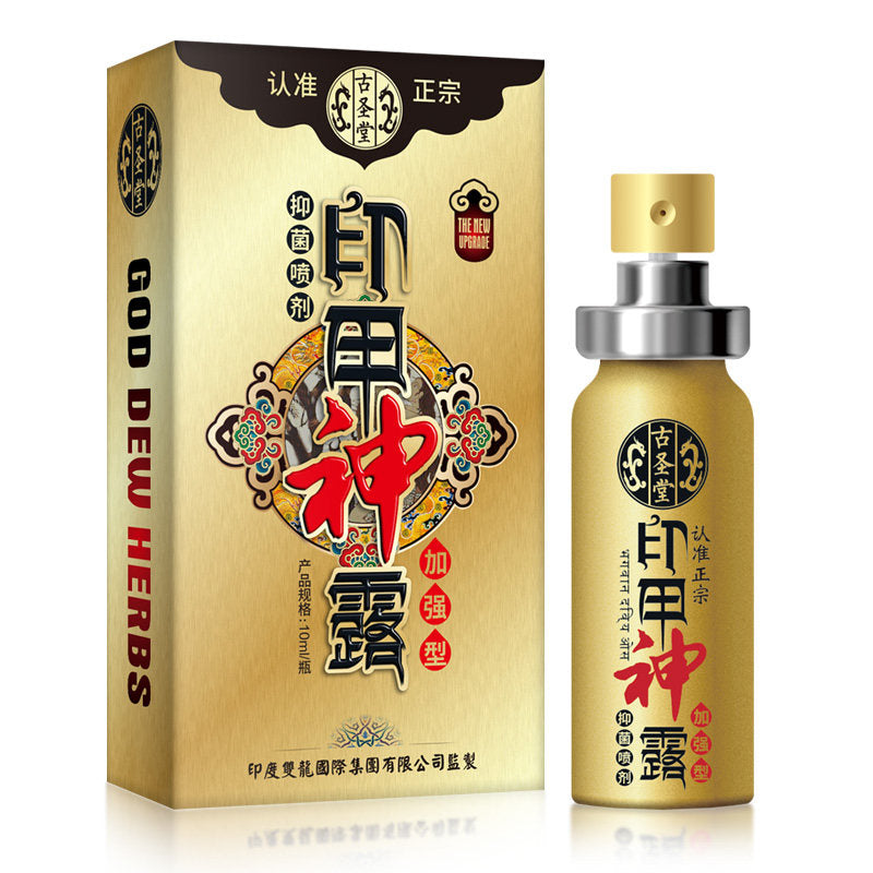 [新品] 古圣堂印甲神露植物萃取吸收更快加强版男士延时持久喷雾10ml