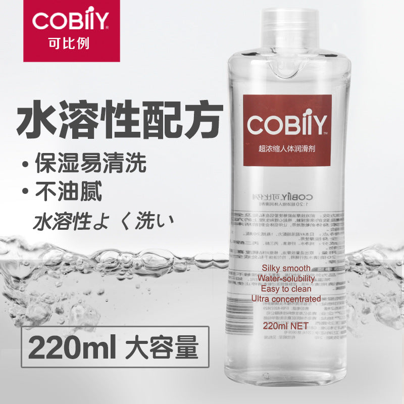 COBILY超浓缩1:20大容量可兑水可口交高粘稠水床按摩水溶润滑液 220ml