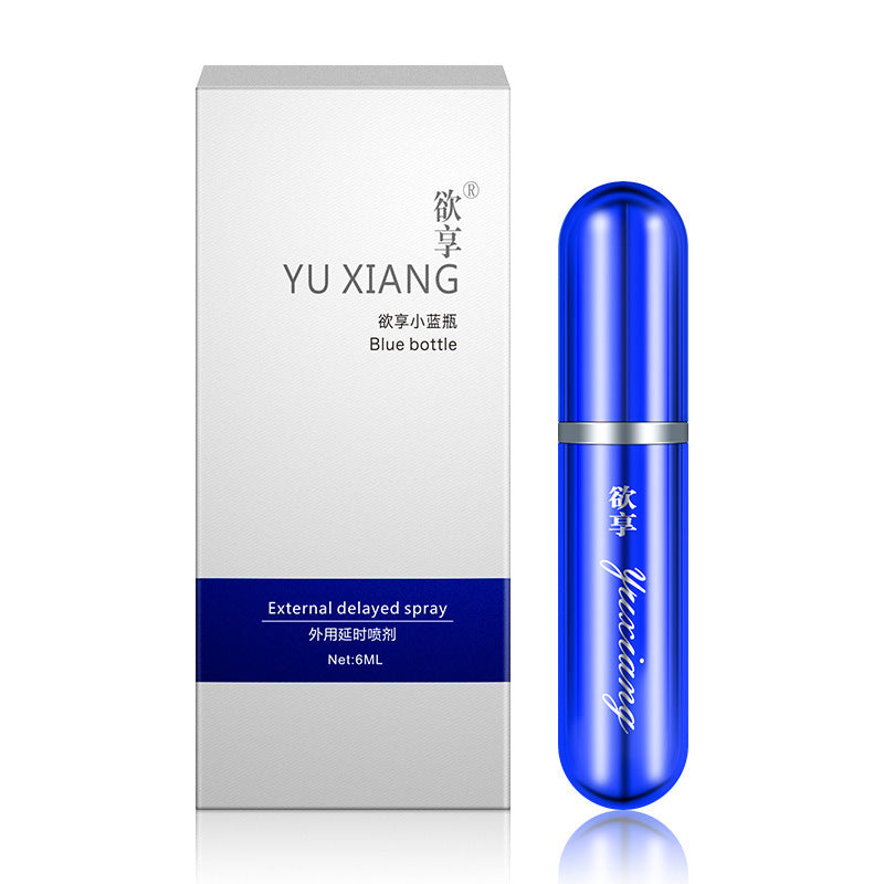 YUXIANG男士延时持久外用喷剂小蓝瓶 6ml - Shyqueen