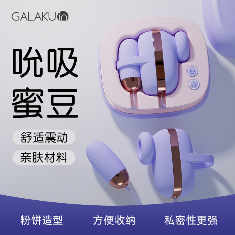 GALAKU吮吸蜜豆柔软亲肤静音降噪小魔方吮吸跳蛋 - Shyqueen