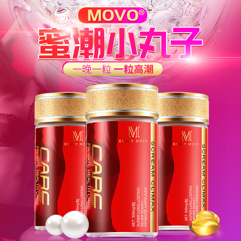 MOVO蜜潮女用私密护理阴道促进高潮紧润凝胶 12粒/瓶 - Shyqueen