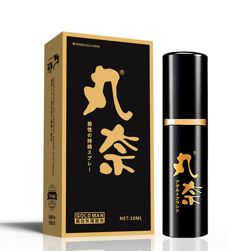 丸奈日式萃取草本男用延时持久喷剂金装款10ml - Shyqueen