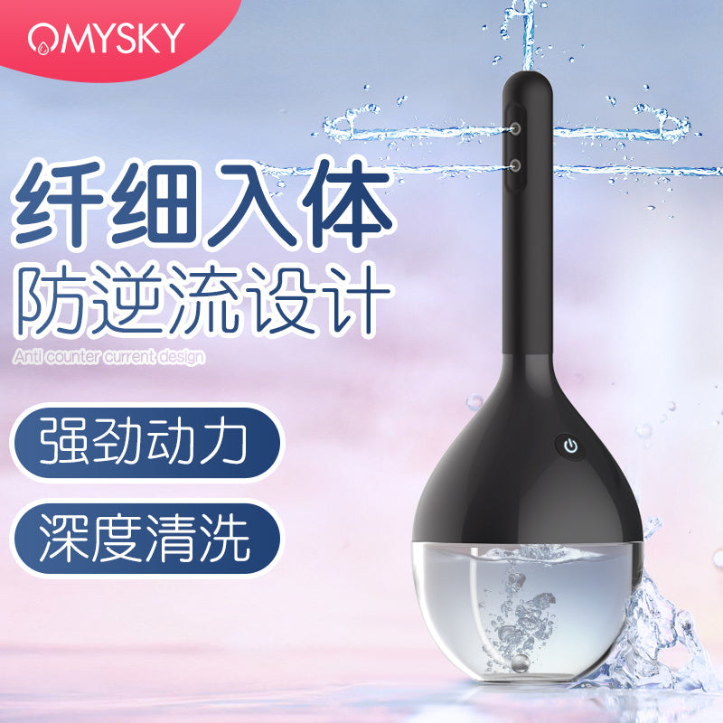 OMYSKY清流电动版肛交灌肠专用后庭清洗器 - Shyqueen